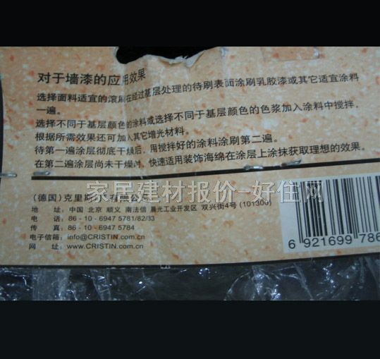 ����˹͡����ӡ�� ����Ȼʯ��5���d���� ���d