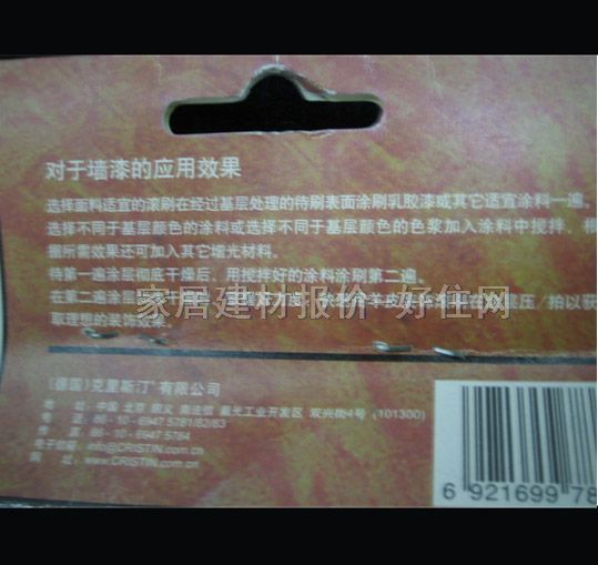 ����˹͡����ӡ�� ����Ȼʯ��6���d���� ���|(zh��)