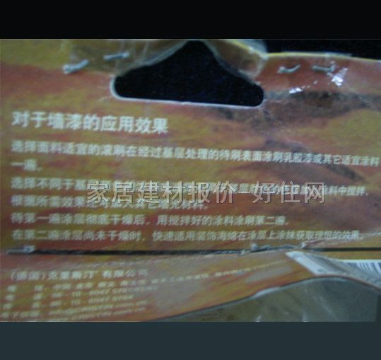 ����˹͡����ӡ�� ����Ȼʯ��4���d���� ���|(zh��)