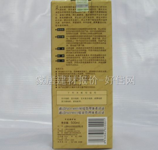 ��̫̫���͡��;� �ذ原��ľ�|(zh��)�;� 500ML