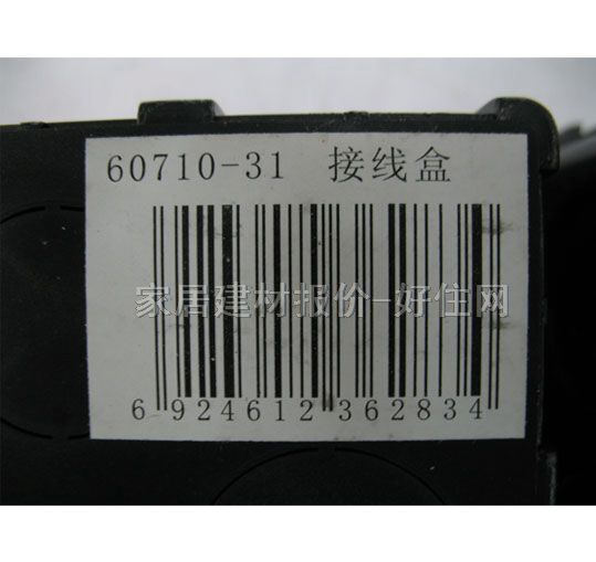 ���ɵ׺У��Ӿ��У� PVC 60710-31 306mm��100mm��60mm������