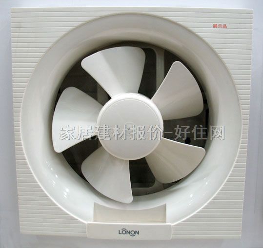 朗能排氣扇換氣扇 8寸消保家居型風(fēng)壓式APB20-4A-A1 290mm×290mm