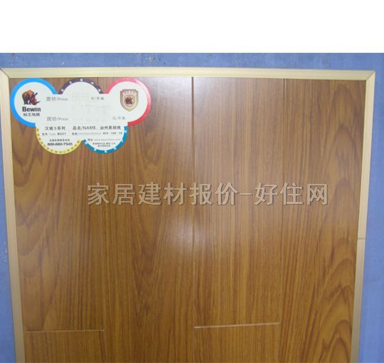 標(biāo)王實(shí)木復(fù)合地板 多層實(shí)木復(fù)合加洲黑胡桃B221 810mm×125mm×厚12mm