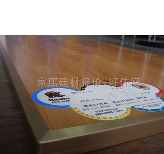 ��(bi��o)����(sh��)ľ��(f��)�ϵذ� ���ӌ�(sh��)ľ��(f��)����˼ľB838 810mm��125mm����12mm