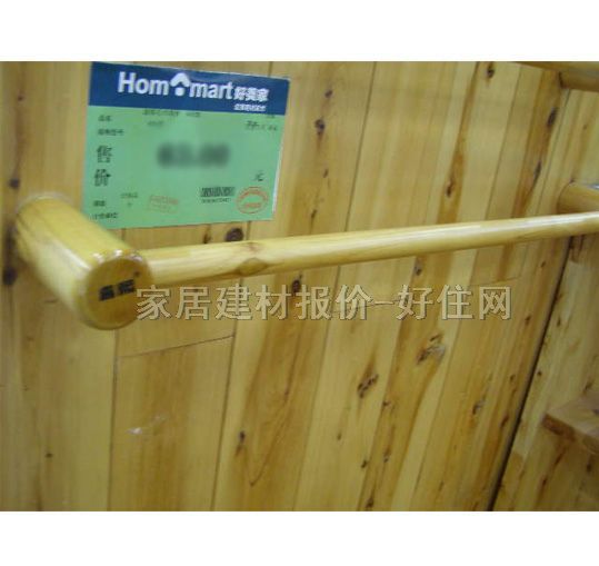 瑞嘉毛巾架(桿) 單桿木質 600型 單層