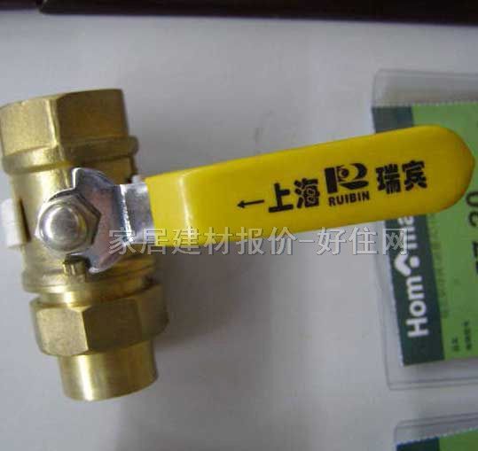 瑞賓水嘴角閥 熱水器進(jìn)出水銅 KLT15mm 常用規(guī)格