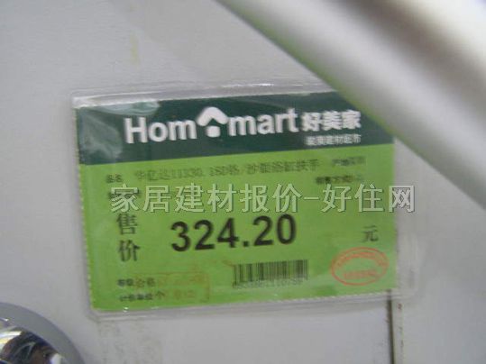 ����ë���ܣ��U�� �ΗU �~��t 1330120538D/ɳ�y �Ό�