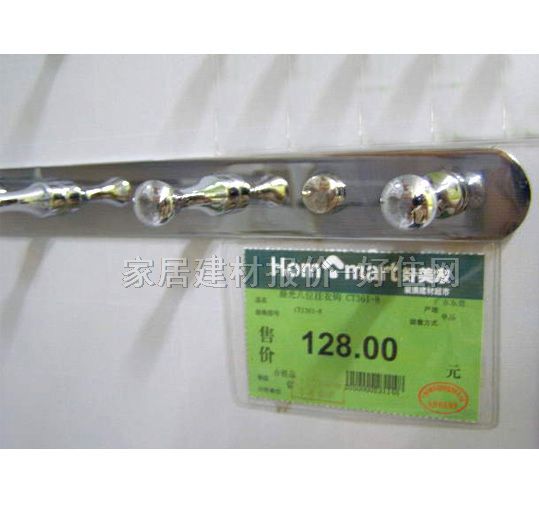 ������^���^ CT1361-8 ���^