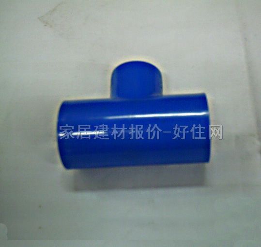 聯(lián)塑管材配件 三通 異徑DN32mm-25mm-32mm PVC-U管 異徑