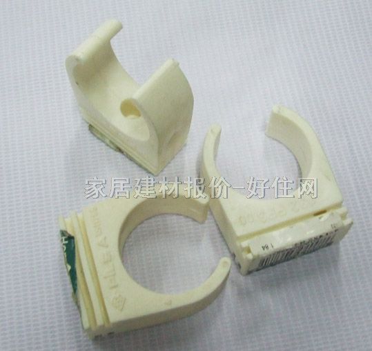 皮爾薩管材配件 管卡(管夾) DN25mm PP-R管 等徑