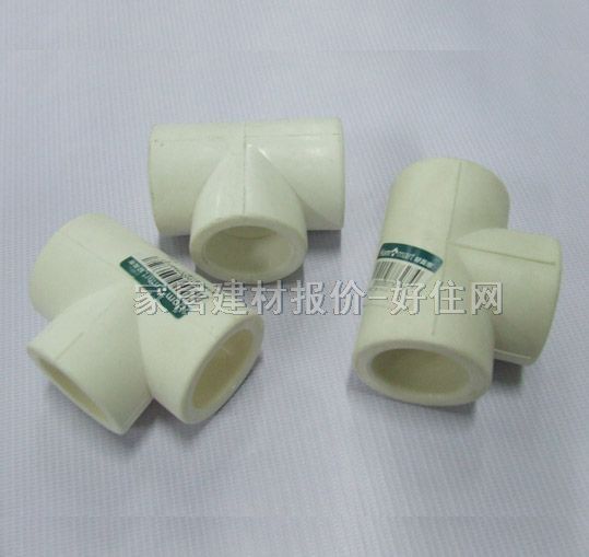 皮爾薩管材配件 正三通 DN32mm PP-R管 等徑