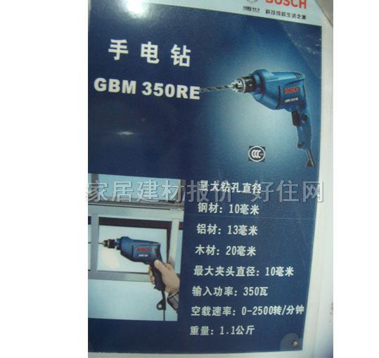 ��������@ GBM 350RE �����D(zhu��n)�{(di��o)�� 350W