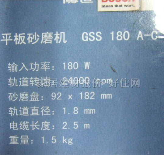 ����ƽ��ɰ��C(j��) GSS180A-C 180W