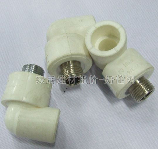 皮爾薩管材配件 彎頭(外牙) 異徑DN25mm×1/2 PP-R管 異徑