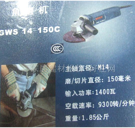 ������ĥ�C(j��)������C(j��) GWS14-150C 1400W