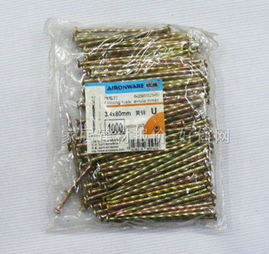 歐維釘子 地板釘黃鋅塑料袋HMJ0007 3.4×80mm