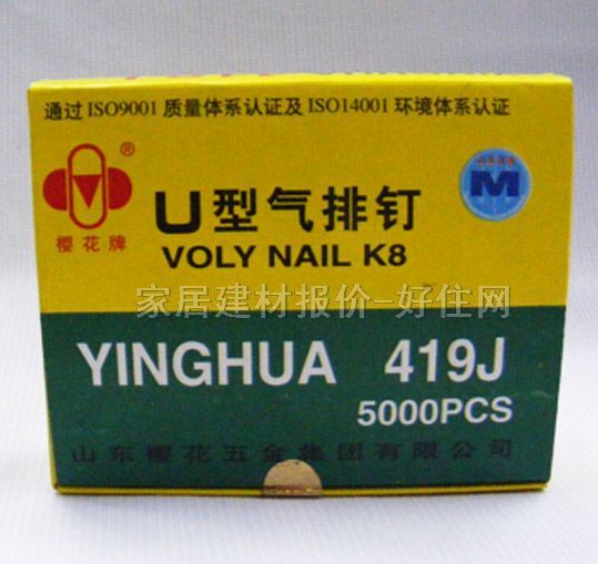 ����� U�͚���ᔣ��aᔣ�419J ��4mm����L19mm