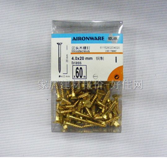 ���^�ݽz 14952 4.0��20mm