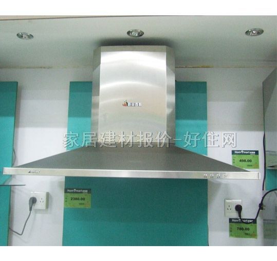 普林西斯吸油煙機(jī) CXW-235-PL2 900×510×540mm