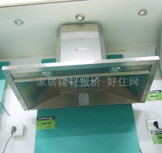 普林西斯吸油煙機(jī) CXW-235-PL2 900×510×540mm