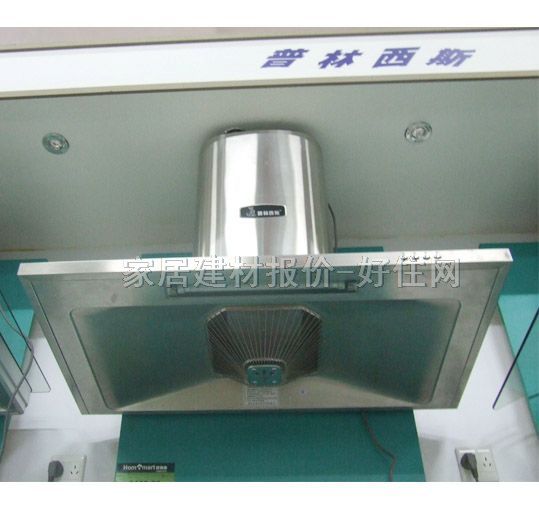 普林西斯吸油煙機(jī) CXW-235-PL3 900×510×540mm