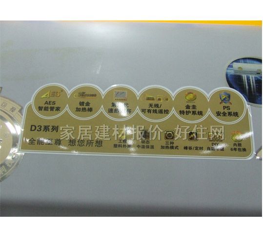 史密斯熱水器 電熱水器CEWH-60D3 60L