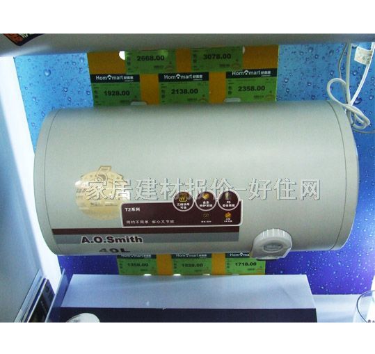 史密斯熱水器 電熱水器CEWH-40T2 40L