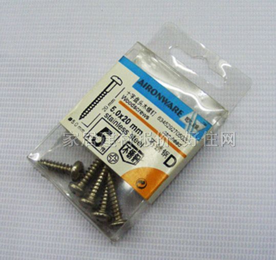 �W�S���^�ݽz 4578 M5��20