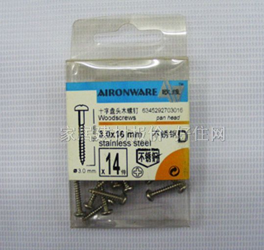 ���^�ݽz ʮ�ֳ��^�Թ��ݽz M30��15