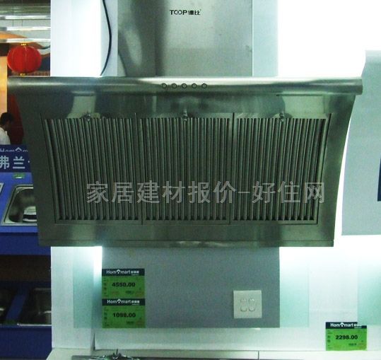 德比吸油煙機 CXW-228-T206 常用規(guī)格