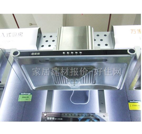 萬家樂 吸油煙機 CXW-218-E005 常用規(guī)格