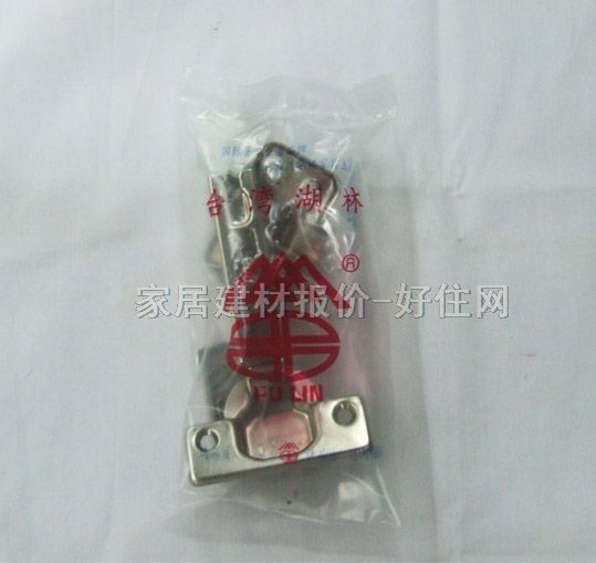 湖林柜用鉸鏈 9218-0221-NLH1518 直彎-全蓋 二段力