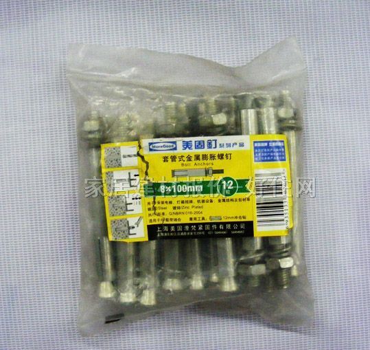 ��Û�ݽz �׹�ʽ������Û���MG54646 M8��100