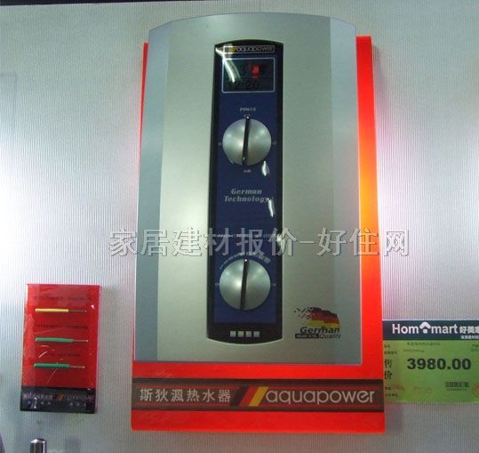 ��ˮ�� 늟�ˮ��A7SL ����Ҏ(gu��)��