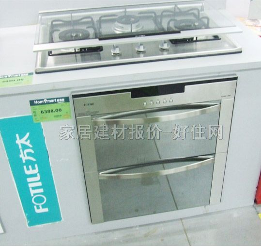 方太消毒碗柜 ZTD110F-02GD 常用規(guī)格