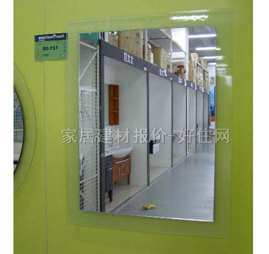 彪馬浴室鏡子 LC08 660200 改方形