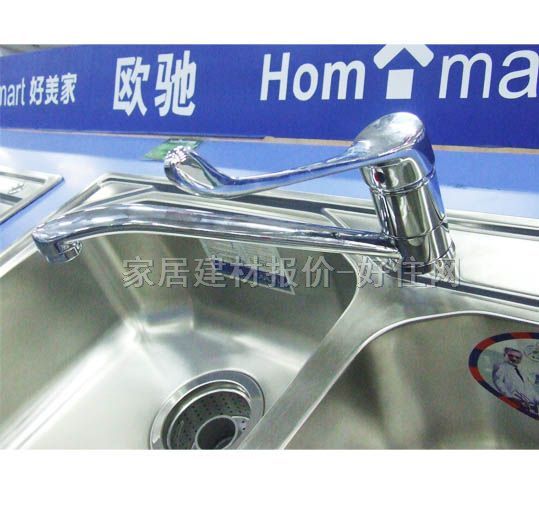 歐琳廚盆水槽星盆 套餐不銹鋼 OL-1 9809 雙盆