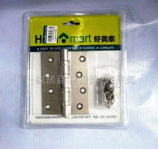 HM門柜合頁(yè) 4BB001 4寸 不銹鋼 單合頁(yè)