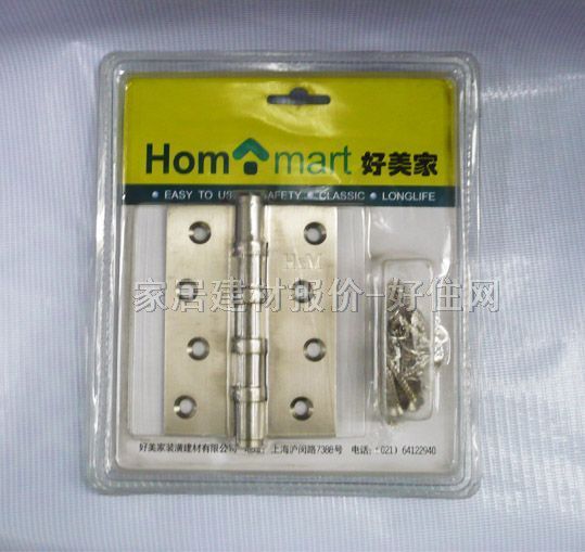 HM門(mén)柜合頁(yè) 4BB004 4寸 不銹鋼 單合頁(yè)