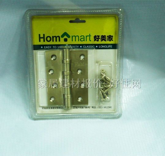 HM門(mén)柜合頁(yè) 4BB004 4寸 不銹鋼 單合頁(yè)