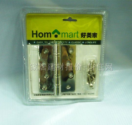 HM�T���� 4BBɰ��203 4�� ���P� �κ��