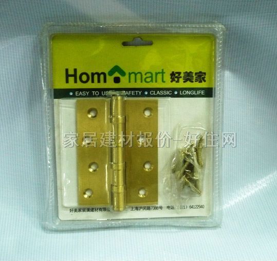 HM門柜合頁 砂光19359 4寸 銅合金 單合頁