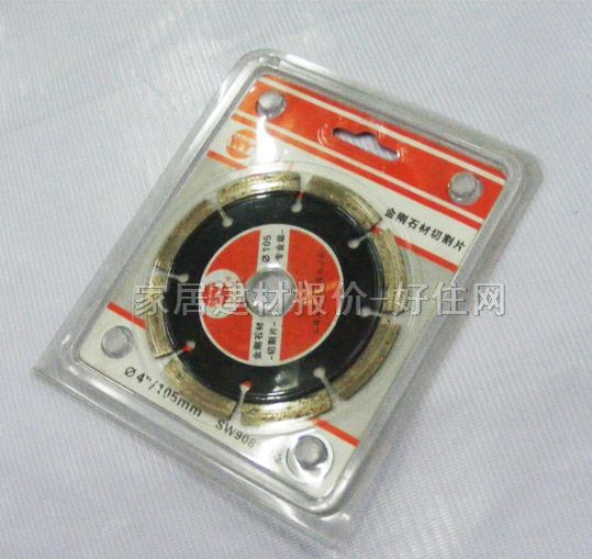 ��Ԫ�и�Ƭ���A�Ƭ ���I(y��)��(j��) 105mm