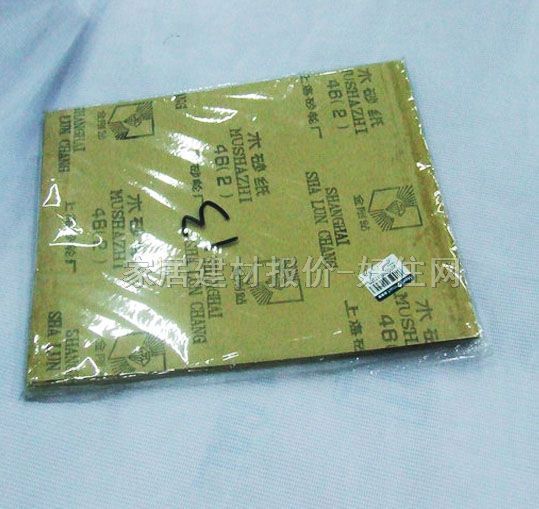 ɰ����ɰ����ɰ�� ľɰ��84998 2#