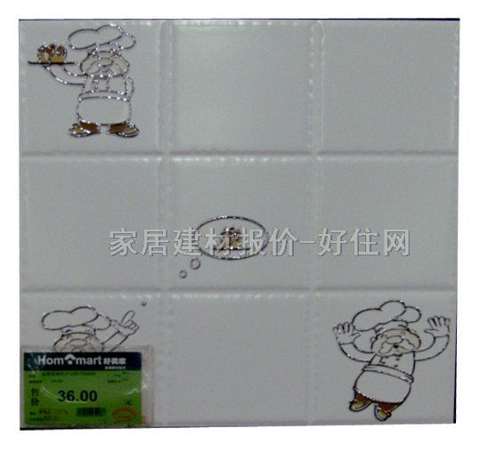 ���u��Ƭ JBST7908PH 300��300mm