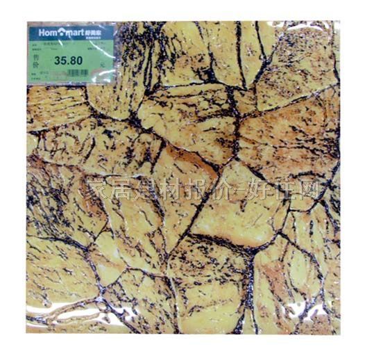 �شu �����uPHA30051 300mm��300mm