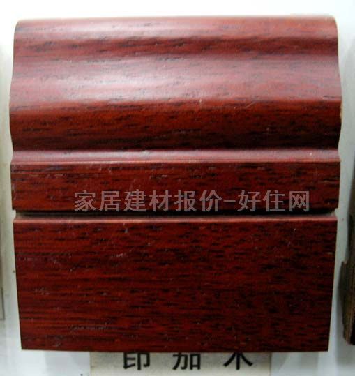 安家宜木地板踢腳線 實(shí)木地腳線印茄 2100mm×85mm×厚15mm