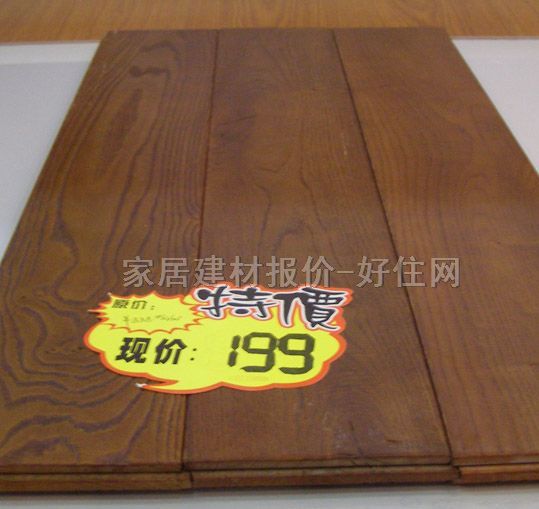 虎王實木地板 栗木仿古 760mm×125mm×厚18mm