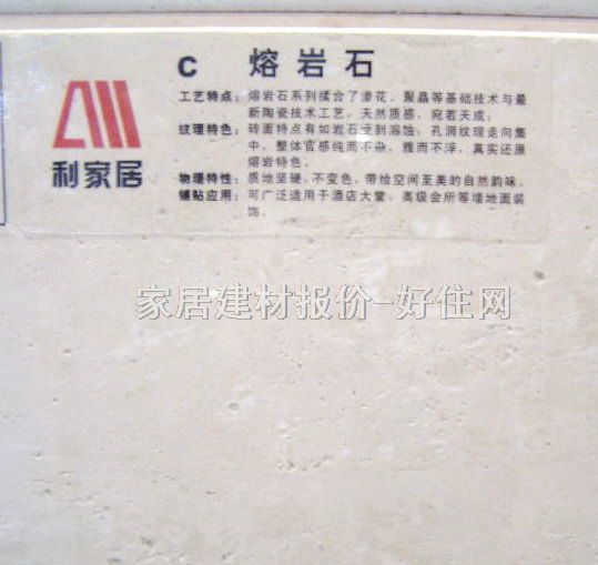 ���Ҿӵشu �����u�ێrʯ26C002 600mm��1200mm