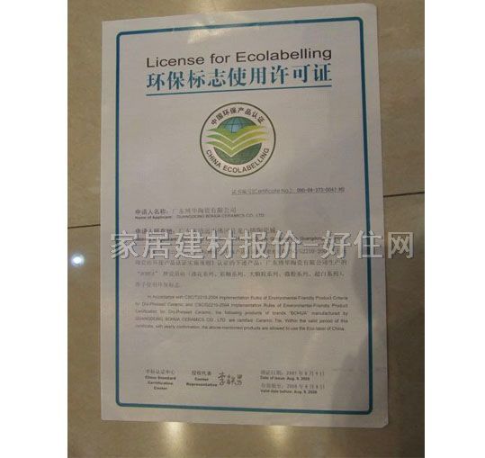 ���A�شu ����u����A��NAJ813 800mm��800mm